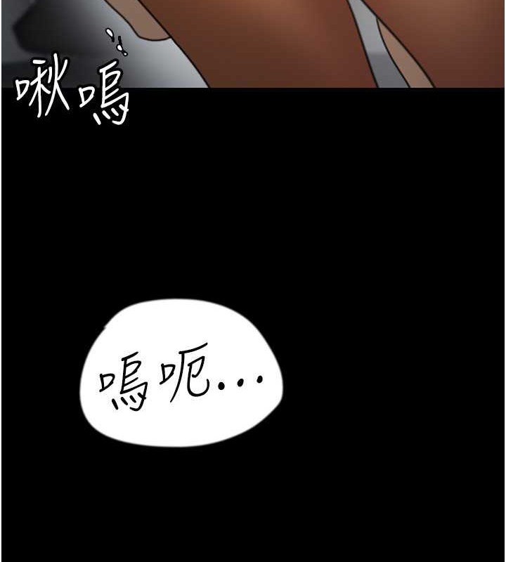 第46话-我抢了你的女人 - 第56.jpg页