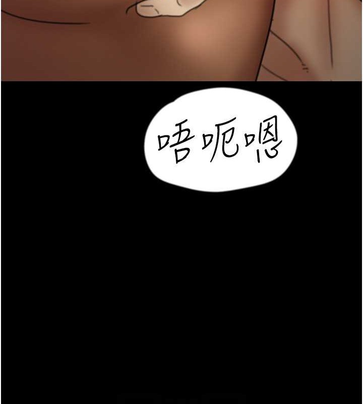 第46话-我抢了你的女人 - 第58.jpg页