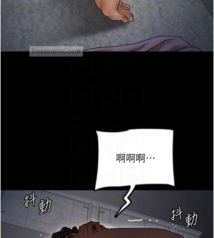 第46话-我抢了你的女人 - 第60.jpg页