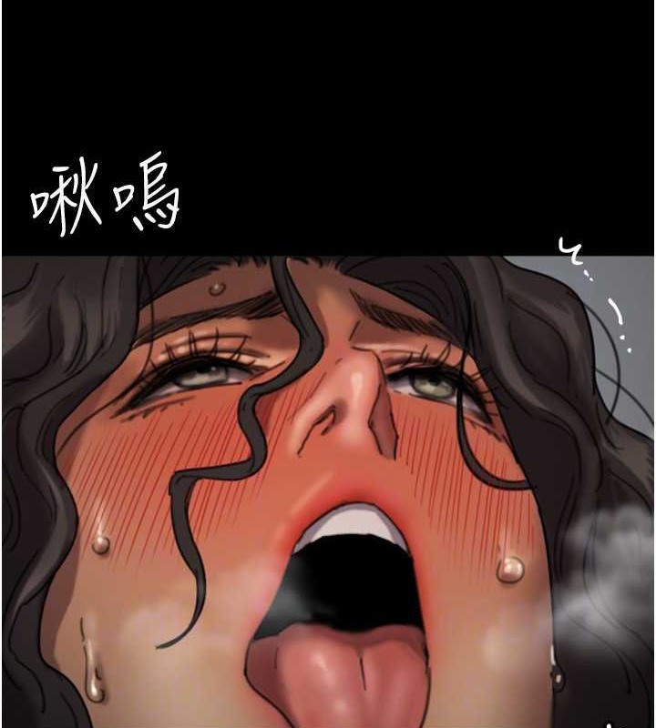 第46话-我抢了你的女人 - 第63.jpg页