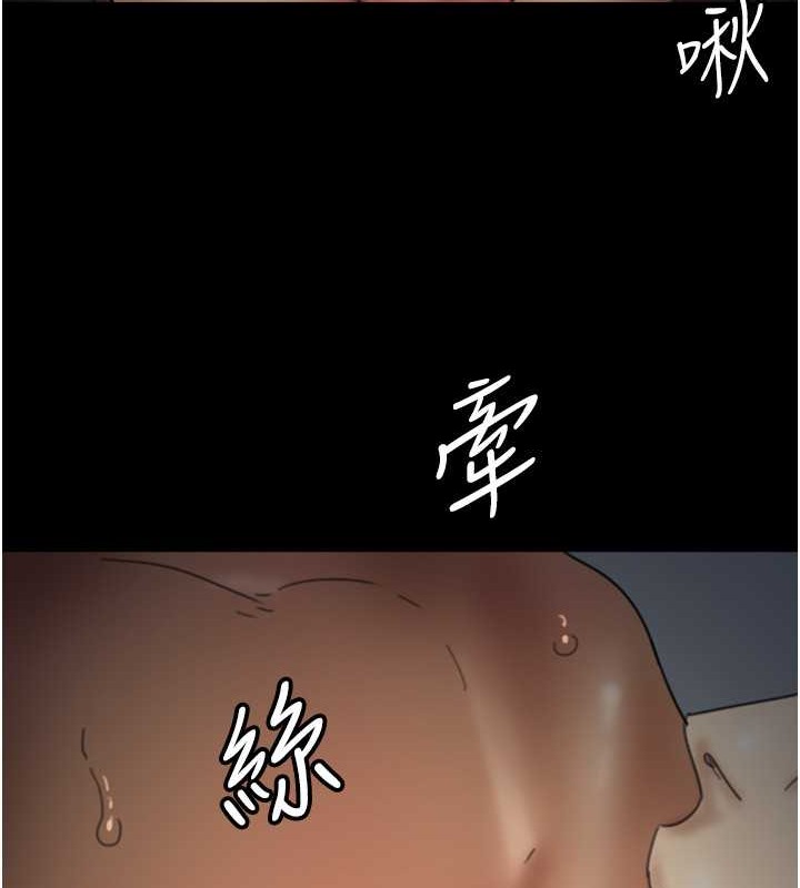 第46话-我抢了你的女人 - 第64.jpg页