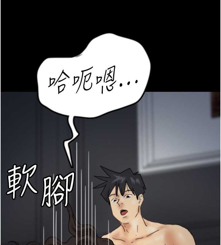 第46话-我抢了你的女人 - 第66.jpg页