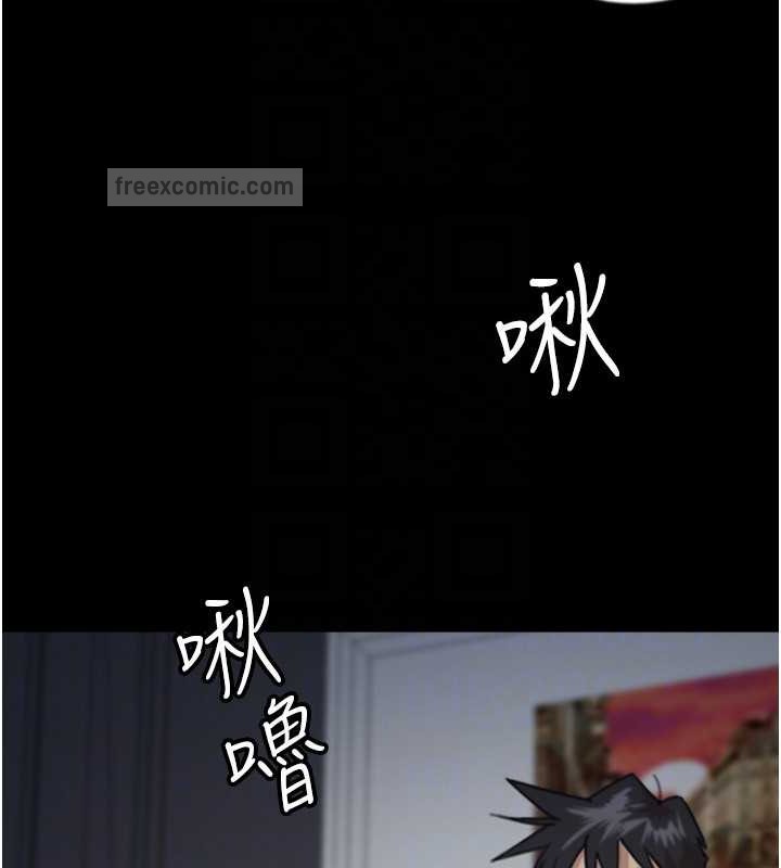 第46话-我抢了你的女人 - 第80.jpg页
