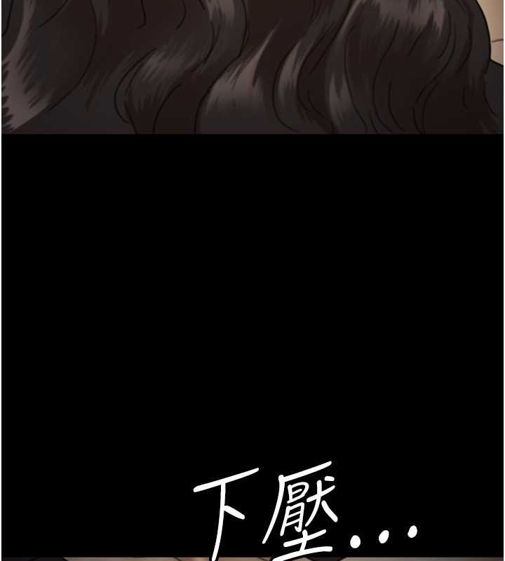 第46话-我抢了你的女人 - 第84.jpg页