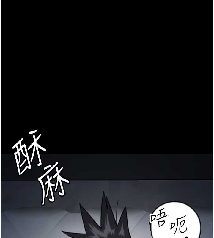 第46话-我抢了你的女人 - 第87.jpg页
