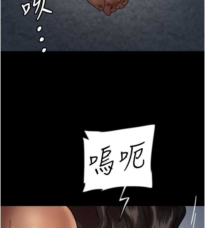 第46话-我抢了你的女人 - 第90.jpg页