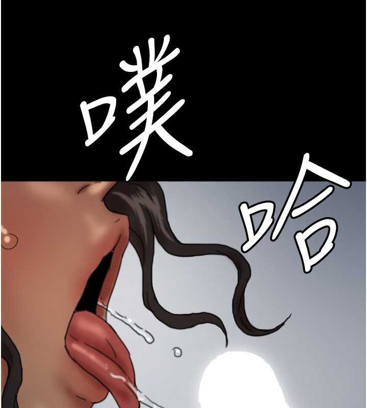 第46话-我抢了你的女人 - 第92.jpg页