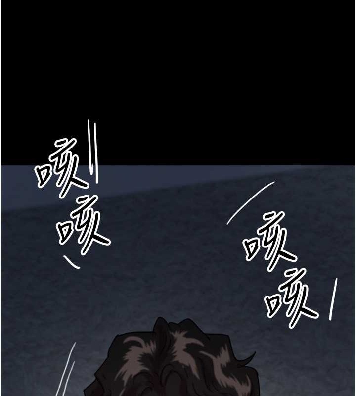 第46话-我抢了你的女人 - 第94.jpg页