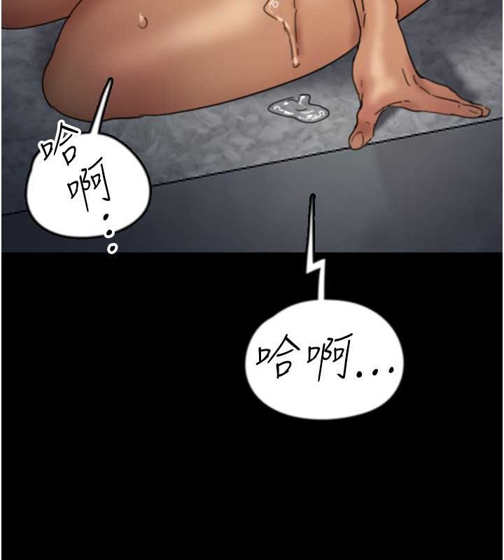 第46话-我抢了你的女人 - 第96.jpg页
