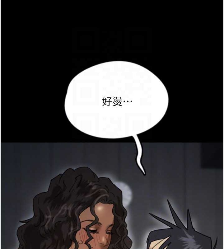 第46话-我抢了你的女人 - 第107.jpg页