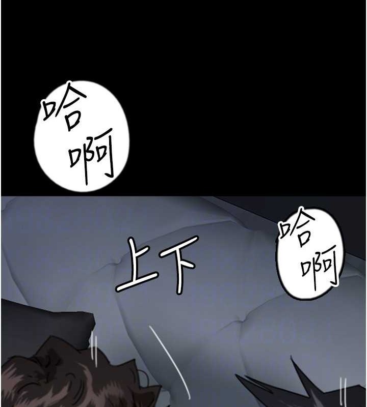 第46话-我抢了你的女人 - 第111.jpg页