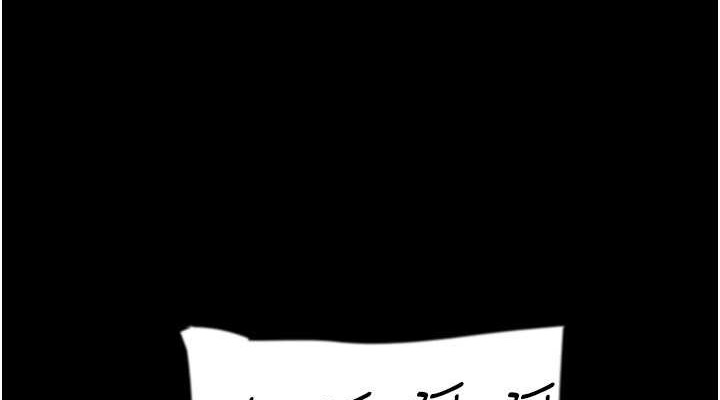第46话-我抢了你的女人 - 第114.jpg页