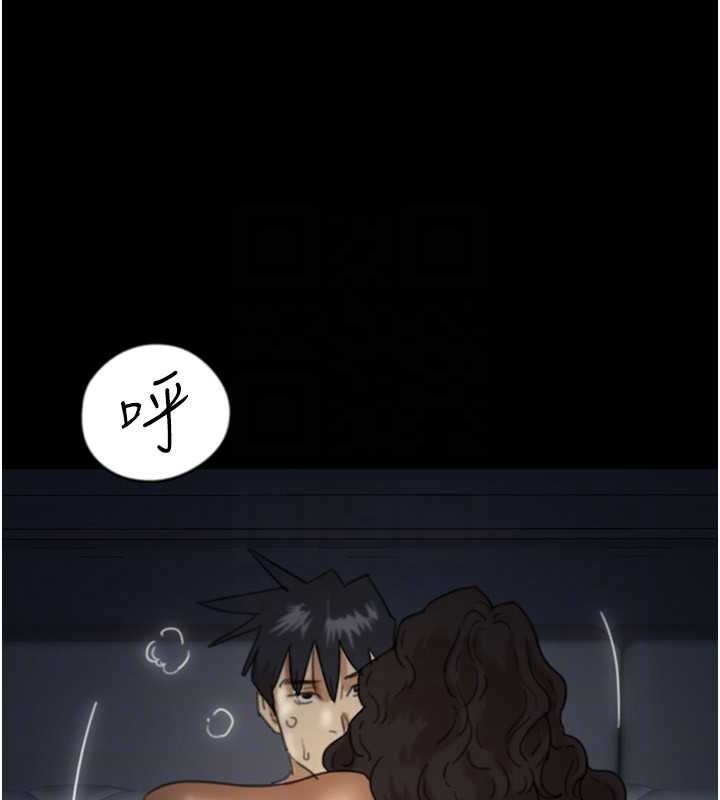 第46话-我抢了你的女人 - 第117.jpg页