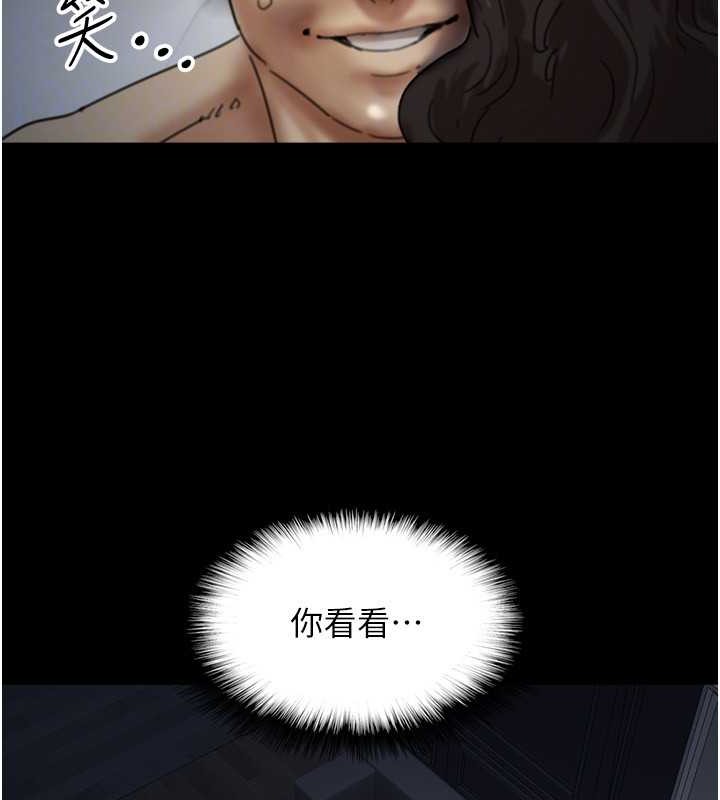 第46话-我抢了你的女人 - 第122.jpg页