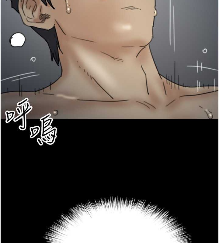 第46话-我抢了你的女人 - 第133.jpg页