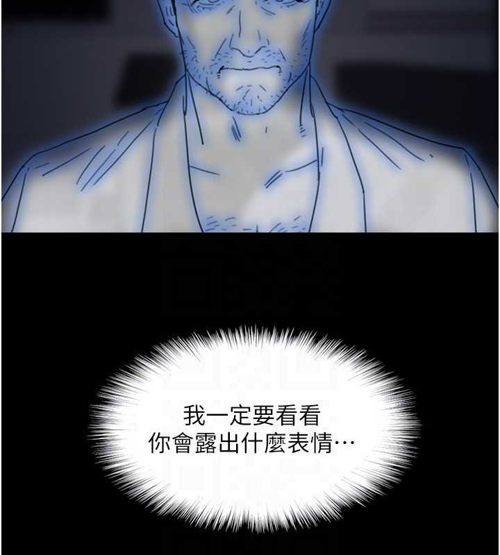 第46话-我抢了你的女人 - 第137.jpg页