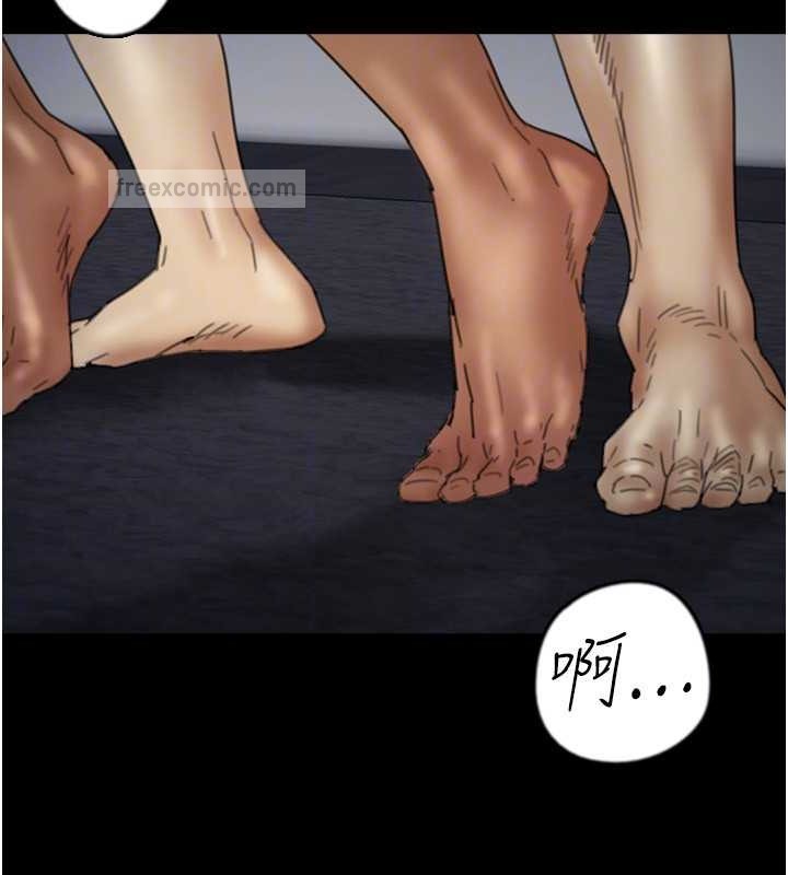 第46话-我抢了你的女人 - 第140.jpg页