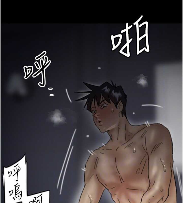 第46话-我抢了你的女人 - 第141.jpg页