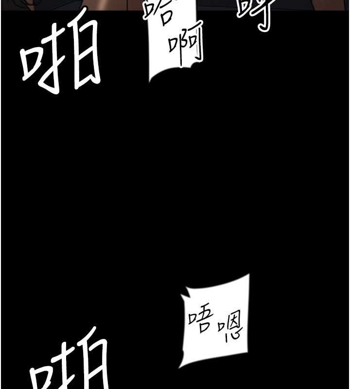 第46话-我抢了你的女人 - 第143.jpg页