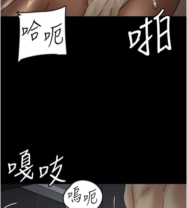 第46话-我抢了你的女人 - 第145.jpg页