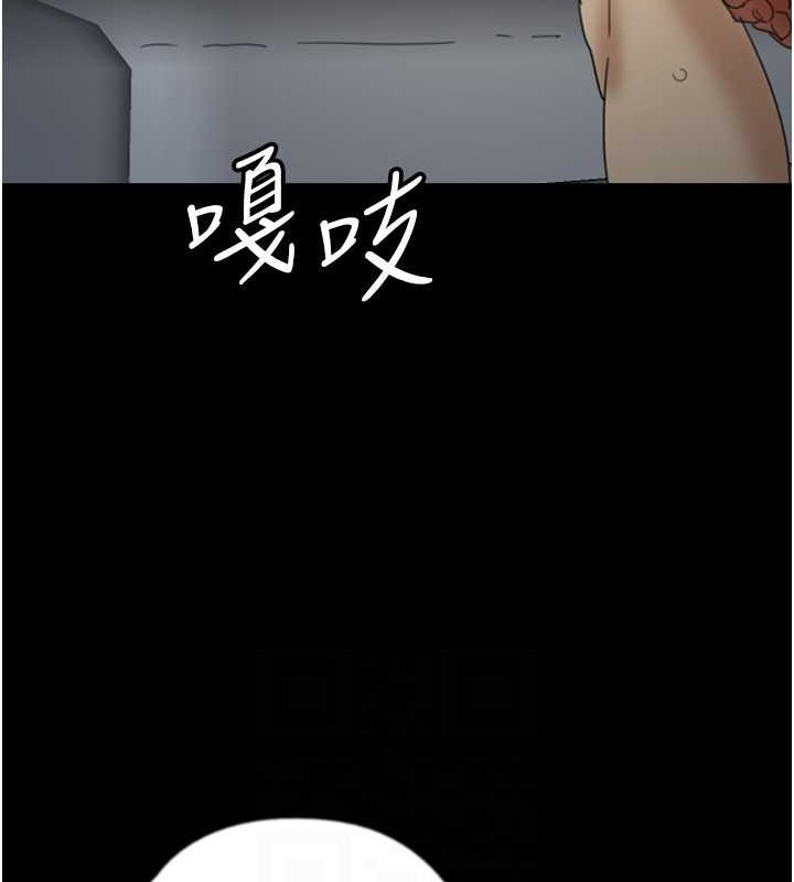第46话-我抢了你的女人 - 第147.jpg页