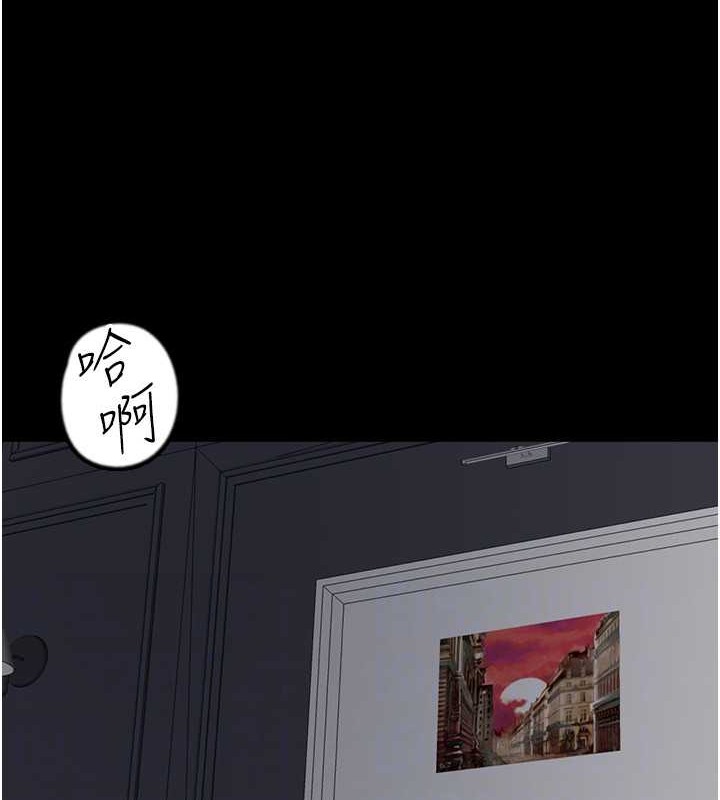第46话-我抢了你的女人 - 第158.jpg页