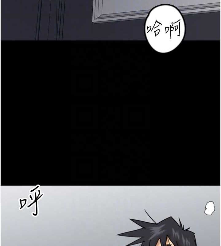 第46话-我抢了你的女人 - 第159.jpg页