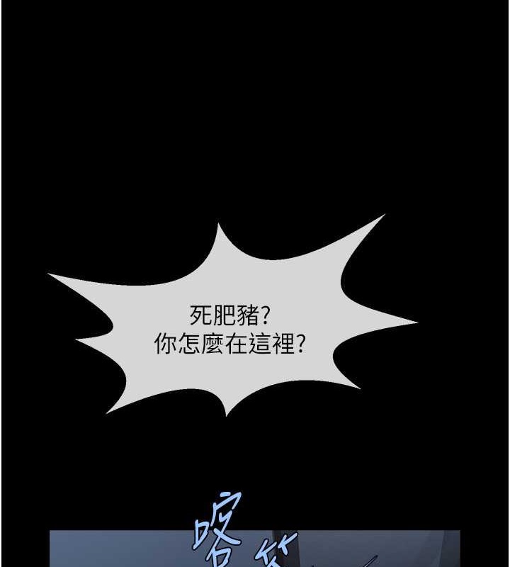 第41话-再继续插我… - 第3.jpg页