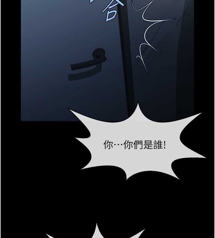 第41话-再继续插我… - 第4.jpg页