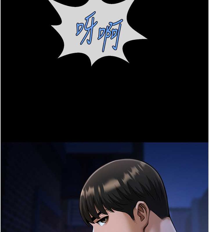 第41话-再继续插我… - 第5.jpg页