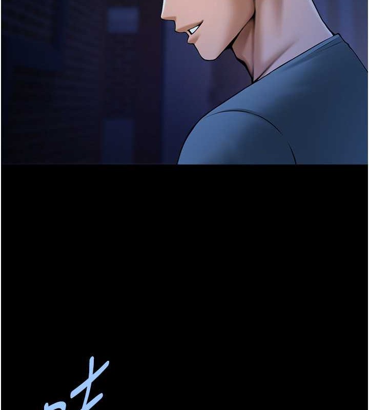 第41话-再继续插我… - 第6.jpg页