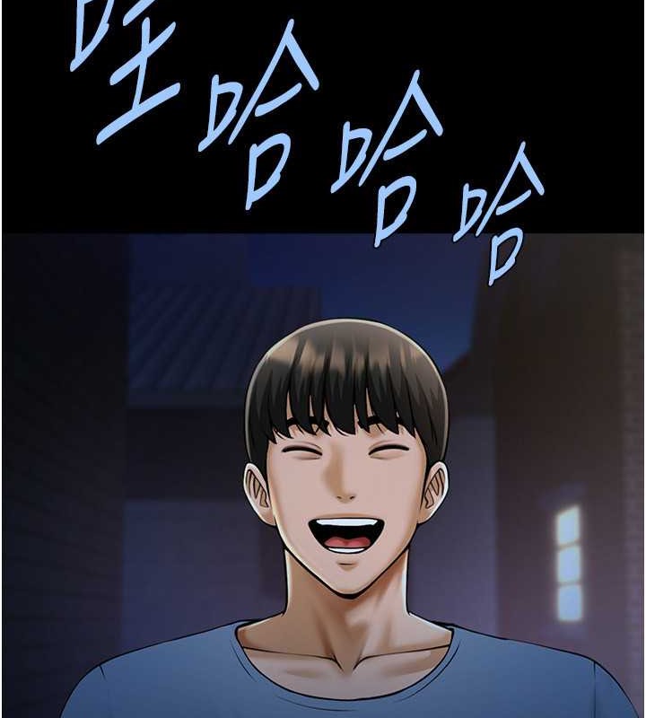 第41话-再继续插我… - 第7.jpg页