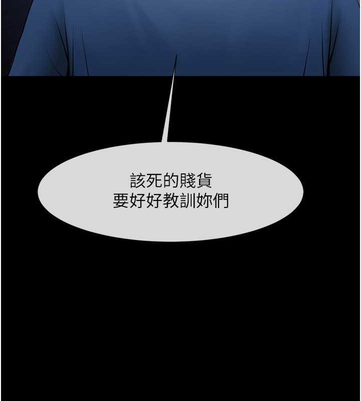 第41话-再继续插我… - 第8.jpg页