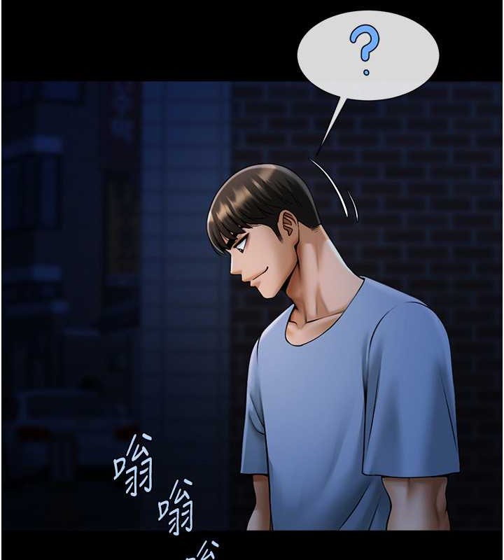 第41话-再继续插我… - 第9.jpg页