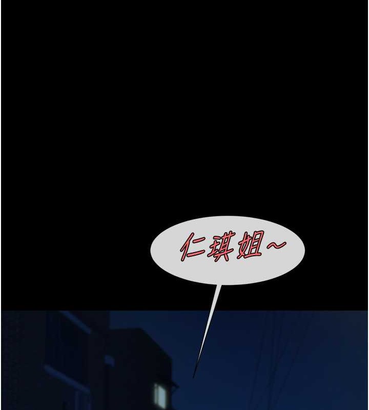 第41话-再继续插我… - 第12.jpg页