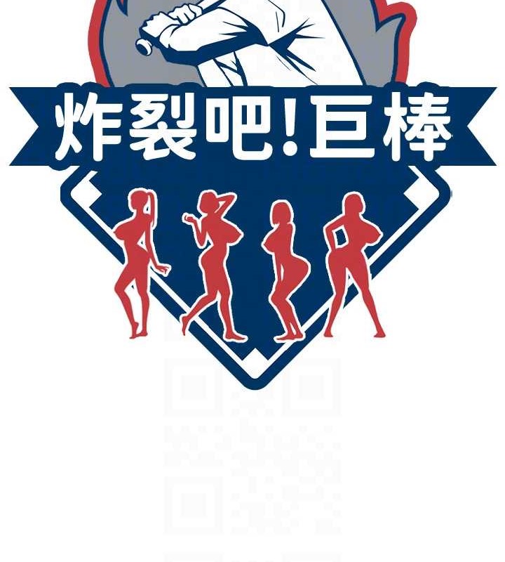 第41话-再继续插我… - 第17.jpg页