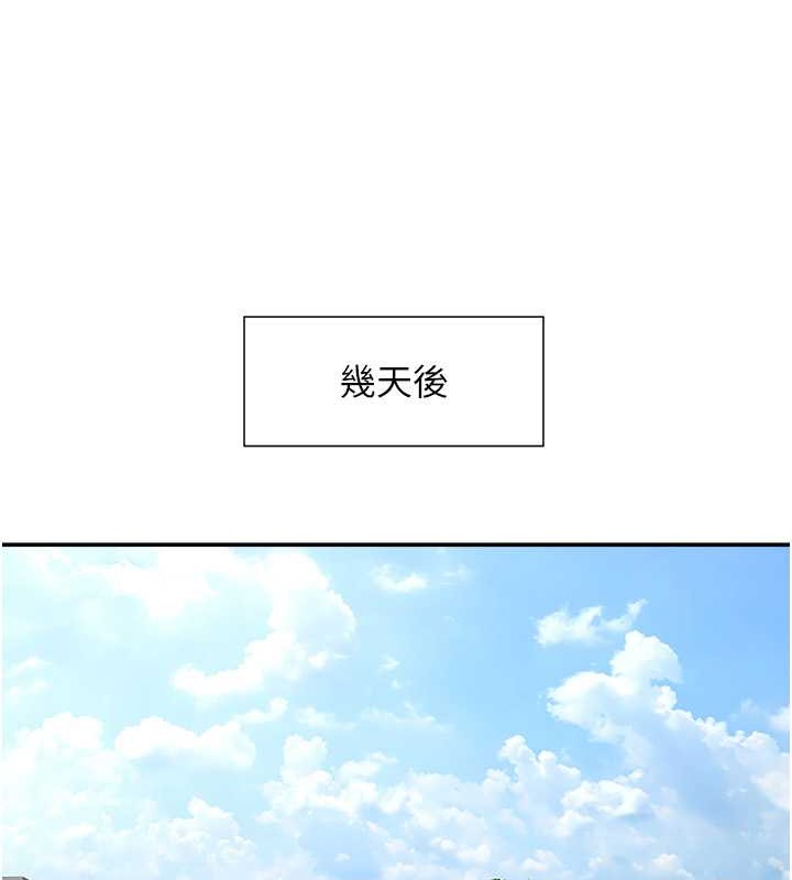 第41话-再继续插我… - 第19.jpg页