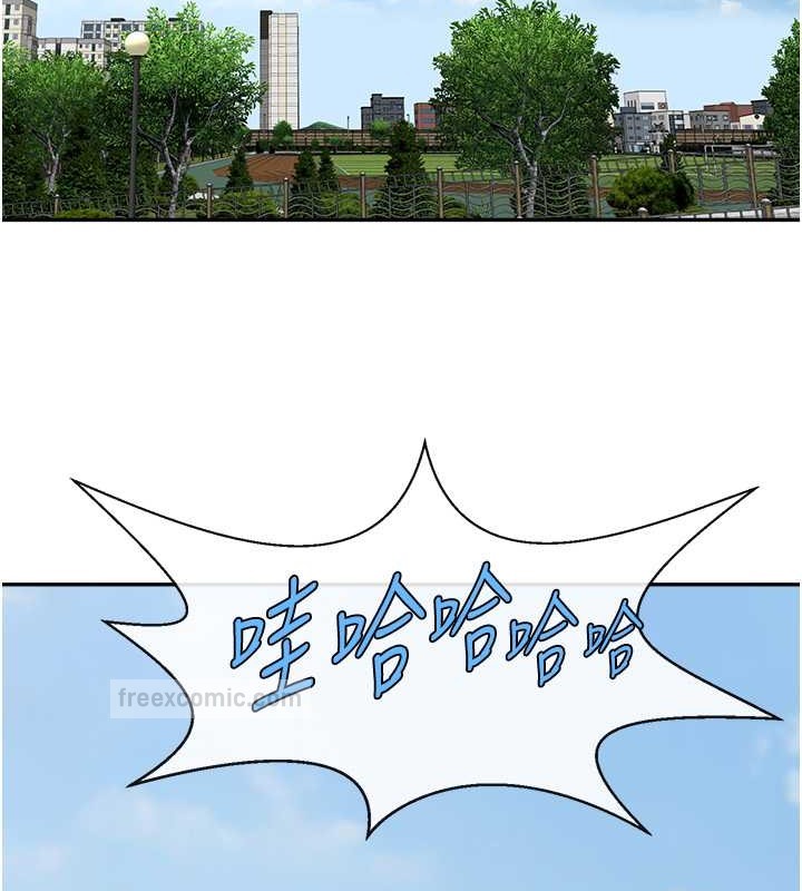第41话-再继续插我… - 第20.jpg页