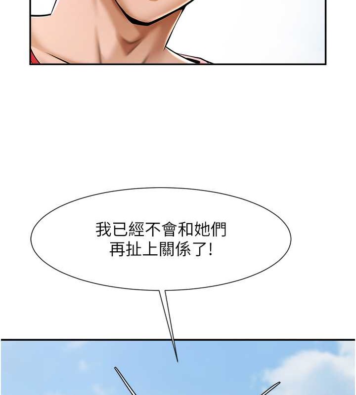 第41话-再继续插我… - 第23.jpg页