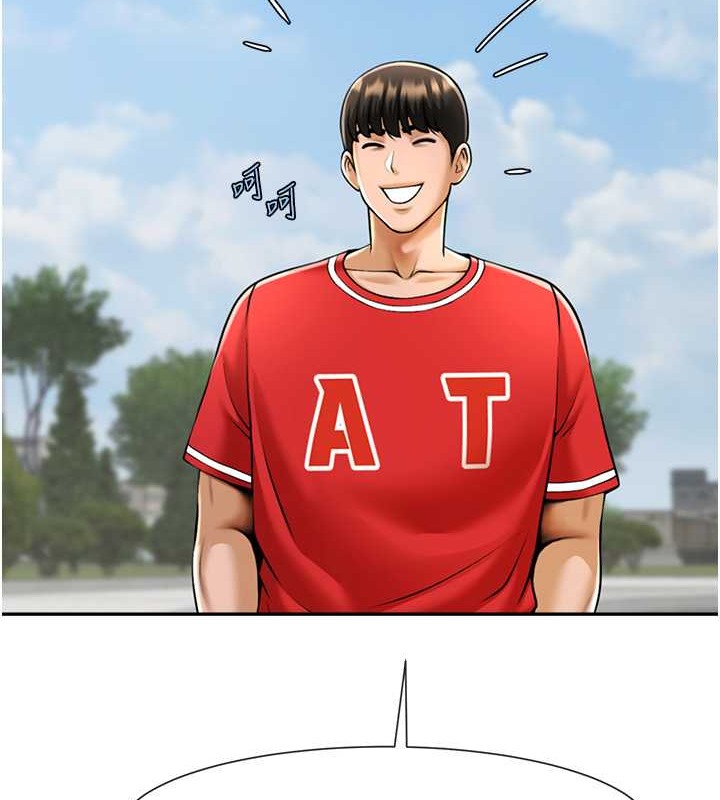 第41话-再继续插我… - 第24.jpg页