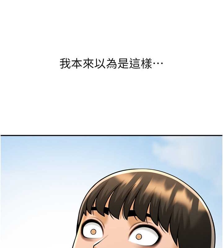第41话-再继续插我… - 第26.jpg页