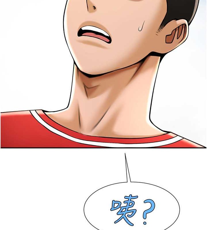 第41话-再继续插我… - 第27.jpg页