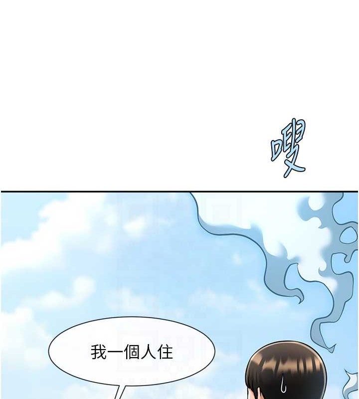 第41话-再继续插我… - 第33.jpg页