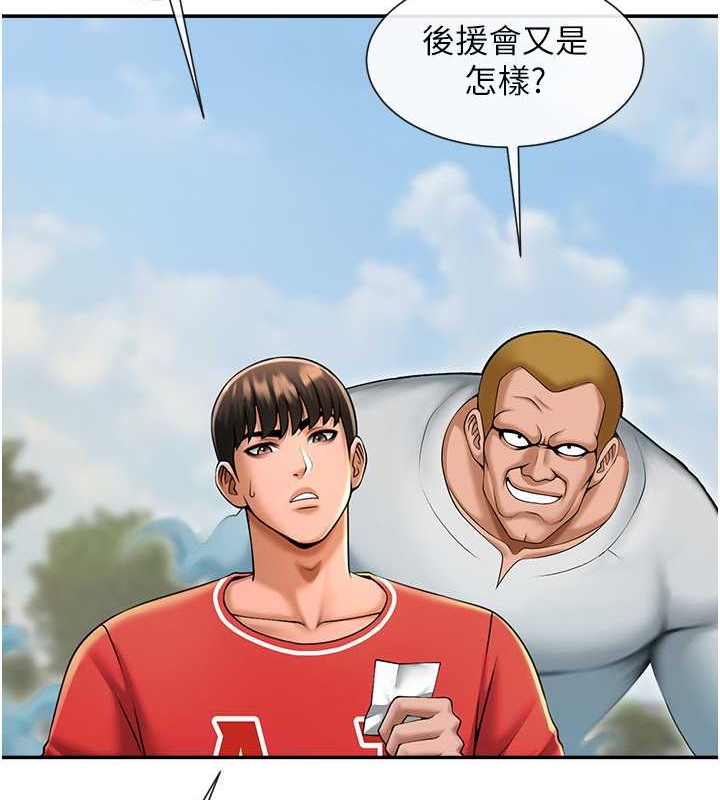 第41话-再继续插我… - 第35.jpg页