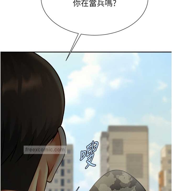 第41话-再继续插我… - 第40.jpg页