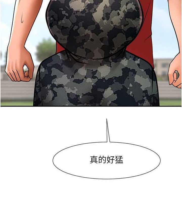 第41话-再继续插我… - 第48.jpg页