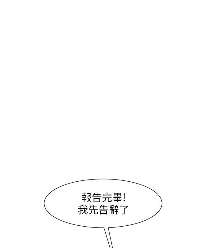 第41话-再继续插我… - 第51.jpg页