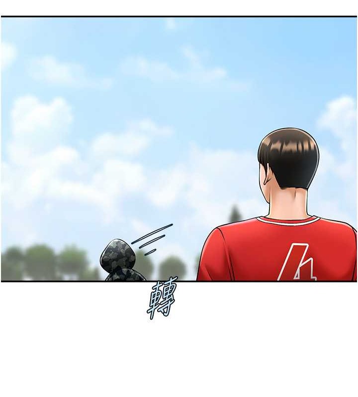 第41话-再继续插我… - 第53.jpg页