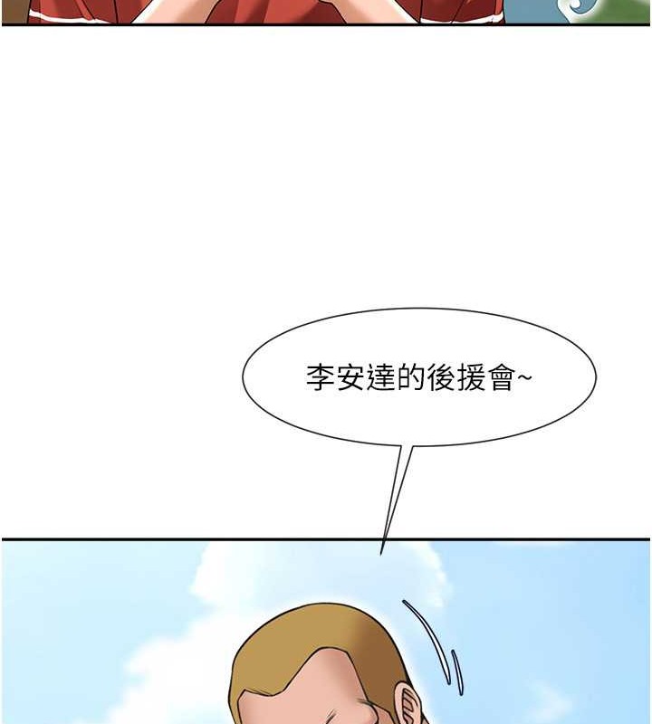 第41话-再继续插我… - 第57.jpg页