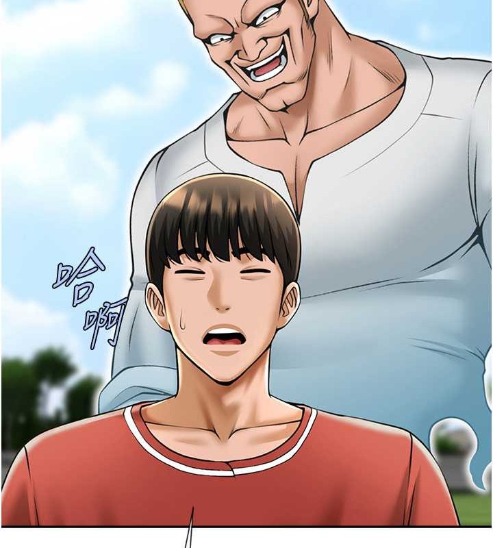 第41话-再继续插我… - 第58.jpg页